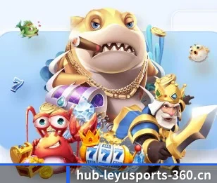 乐鱼体育的故事（LEYU SPORTS）